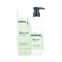 MEDI HAIR 域发 洗发水白柳皮控油平衡洗发露深度控油清洁 白柳皮+修护护发素(头油头屑)