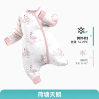 ibaby 睡袋 荷塘天鹅（室温16-20℃） 80码