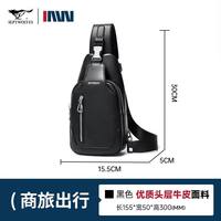 七匹狼 男士真皮便携胸包 CD141256-1-1