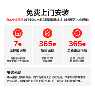 天能48V20Ah电动车铅酸电池大容量电瓶天能免费上门安装