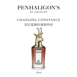 潘海利根（Penhaligon‘s）兽首肖像系列香水 优雅清新女友包装版本圣诞 山羊-善变的康斯坦斯 （无礼盒） 75ml