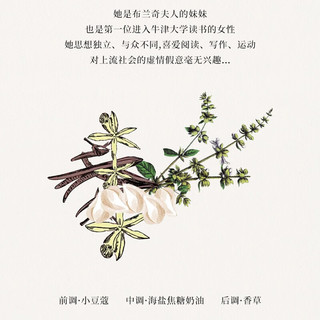 潘海利根（Penhaligon‘s）兽首肖像系列香水 优雅清新女友包装版本圣诞 山羊-善变的康斯坦斯 （无礼盒） 75ml