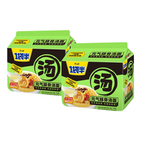 今麦郎 方便面一袋半大汤面泡面袋装方便速食早餐零食 元气豚骨