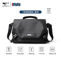 七匹狼 男士斜挎包 CD131250-1JR 大容量