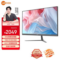 联想 来酷 Lecoo 一体台式机电脑23.8英寸(N100 16G 512G 无线键鼠 Win11) 黑 20%