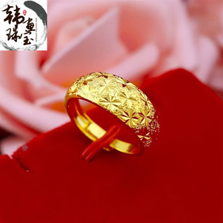 XCL香港免税9999真金满天星女款黄金色开口可调节纯沙金双爱心金戒指 S006心连心戒女款可调节戒