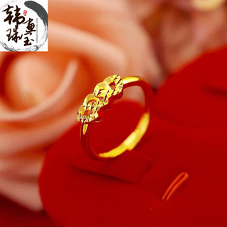 XCL香港免税9999真金满天星女款黄金色开口可调节纯沙金双爱心金戒指 S006心连心戒女款可调节戒