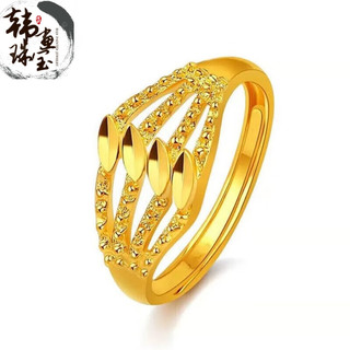 XCL香港免税9999真金满天星女款黄金色开口可调节纯沙金双爱心金戒指 S006心连心戒女款可调节戒