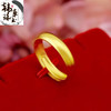 XCL香港免税9999真金满天星女款黄金色开口可调节纯沙金双爱心金戒指 S009光面女款可调节