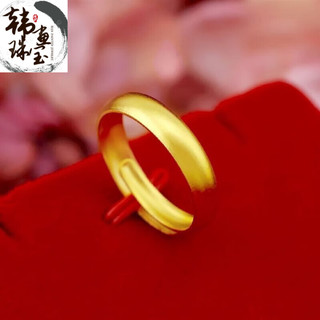 XCL香港免税9999真金满天星女款黄金色开口可调节纯沙金双爱心金戒指 S006心连心戒女款可调节戒