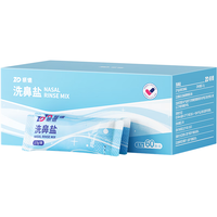 振德(ZHENDE)洗鼻盐 洗鼻器配使用生理盐水配比成人儿童鼻腔冲洗器2.7g洗鼻盐 60包洗鼻盐