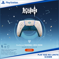 索尼 PS5 PlayStation DualSense无线游戏手柄  原神限定版