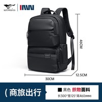 七匹狼 潮流双肩包男款商务背包大学生书包大容量电脑包休闲旅行包