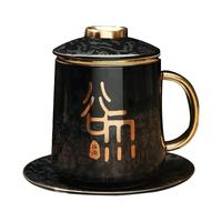 全格茶水分离泡茶杯高档礼盒老板办公室个人专用男士陶瓷带盖杯子