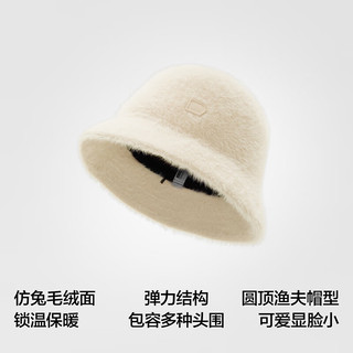 蕉内502Go女士渔夫帽子显脸小秋冬季洋气户外休闲防寒冬帽时尚保暖帽 牙白