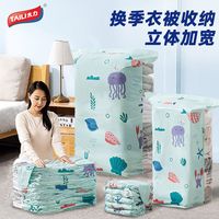 太力真空压缩袋免抽气立体袋家居防潮封口收纳袋密封收纳袋子