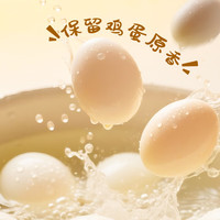 杨生记清水煮蛋白煮蛋鸡蛋即食代餐水煮蛋独立包装开袋即食早餐35g/枚 【清水鸡蛋】35g*1枚