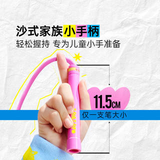 沙式跳绳 | 时光盒子 中小专业提速儿童轴承儿童竞速 入门（经典版） 主色蓝 L码（身高1.5-1.7米）