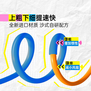 沙式跳绳 | 时光盒子 中小专业提速儿童轴承儿童竞速 入门（经典版） 主色蓝 L码（身高1.5-1.7米）
