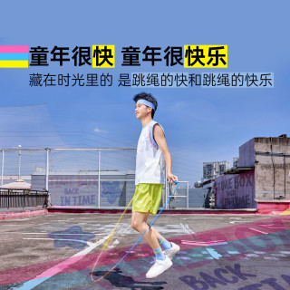 沙式跳绳 | 时光盒子 中小专业提速儿童轴承儿童竞速 入门（经典版） 主色蓝 L码（身高1.5-1.7米）