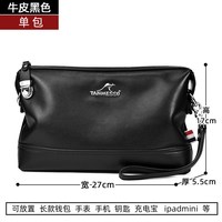 穆斯科袋鼠 男士单肩斜挎包 7600