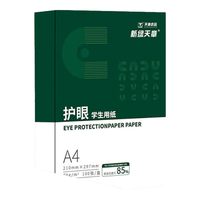 新绿天章(TANGO)【开学季】护眼纸用纸复印纸双面打印A4打印办公用品纯木浆整箱复印纸 【本白色】护眼纸/70g/A4/100页/包