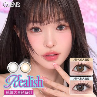 【1副请拍2】OLENS半年抛小鹿棕美瞳雨夜黑自然小直径隐形眼镜 375