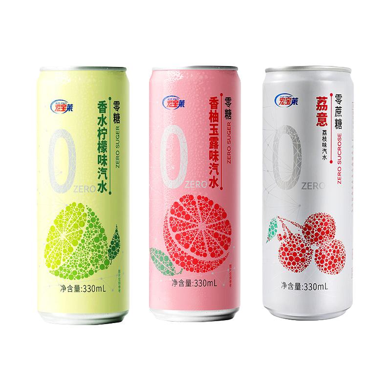 宏宝莱无糖饮料0糖0脂0卡香水柠檬12/24罐整箱碳酸果味饮品气泡水