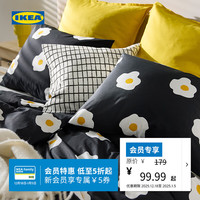 宜家 OGONLOCKSMAL 厄共劳冒被套枕套 240x220cm