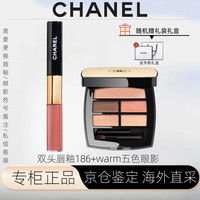  CHANEL/香奈儿 圣诞 四色眼影+双头唇釉  186