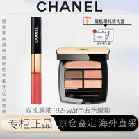  CHANEL/香奈儿 圣诞 四色眼影+双头唇釉  192