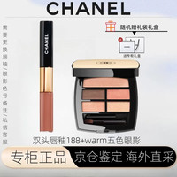 香奈儿(Chanel)圣诞四色眼影397WARM白桃仙女盘提亮珠光圣诞 双头唇釉188+warm眼影