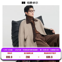 Earl Joel 撞色设计100全羊毛双面呢大衣男士2025初冬中长款外套男 P541596