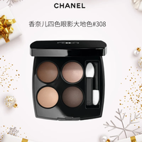 香奈儿（Chanel）圣诞四色眼影397WARM白桃仙女盘提亮珠光圣诞 （四色）308无盒款