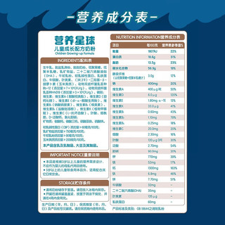 海普诺凯1897 Hyproca1897 营养星球儿童成长配方奶粉4段 120g