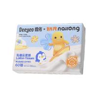 88VIP：德佑 乳霜纸奶龙IP款婴童云柔巾抽纸加大保湿柔纸巾非湿巾60抽10包