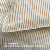 宜家 SOLFIBBLA 索菲布拉 被套枕套 150X200cm 白米黄条纹