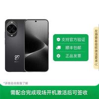 百亿补贴：华为 Nova 14 新品智能手机