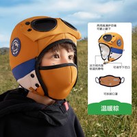 KK树飞行员儿童雷锋帽口罩防护男童女孩护耳帽秋冬季加绒保暖帽 温暖棕2.0