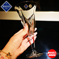 BOHEMIA 捷克描金公主系列 水晶玻璃香槟杯 230ml