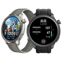 跃我 Balance 智能运动手表