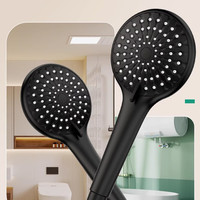 四季沐歌 灵动三功能增压手持花洒