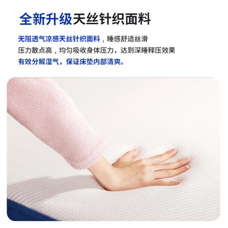 海马亦言记忆棉盒子床垫 独立弹簧 180cm*200cm