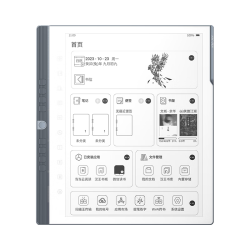 汉王 N10 SE 二代 手写电纸本 电子书阅读器  64GB