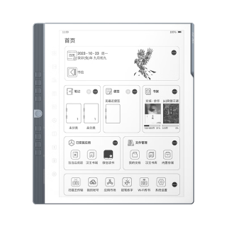 汉王 N10 SE 二代 手写电纸本 电子书阅读器  64GB