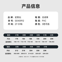 史努比(SNOOPY)【5折】童鞋儿童棉鞋冬季男女童保暖百搭运动鞋中大童 卡其色 27 码适合脚长16.6-17.3cm