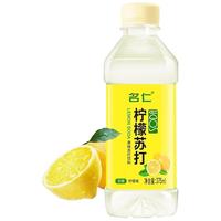  名仁堂 低糖含维生素C 苏打水