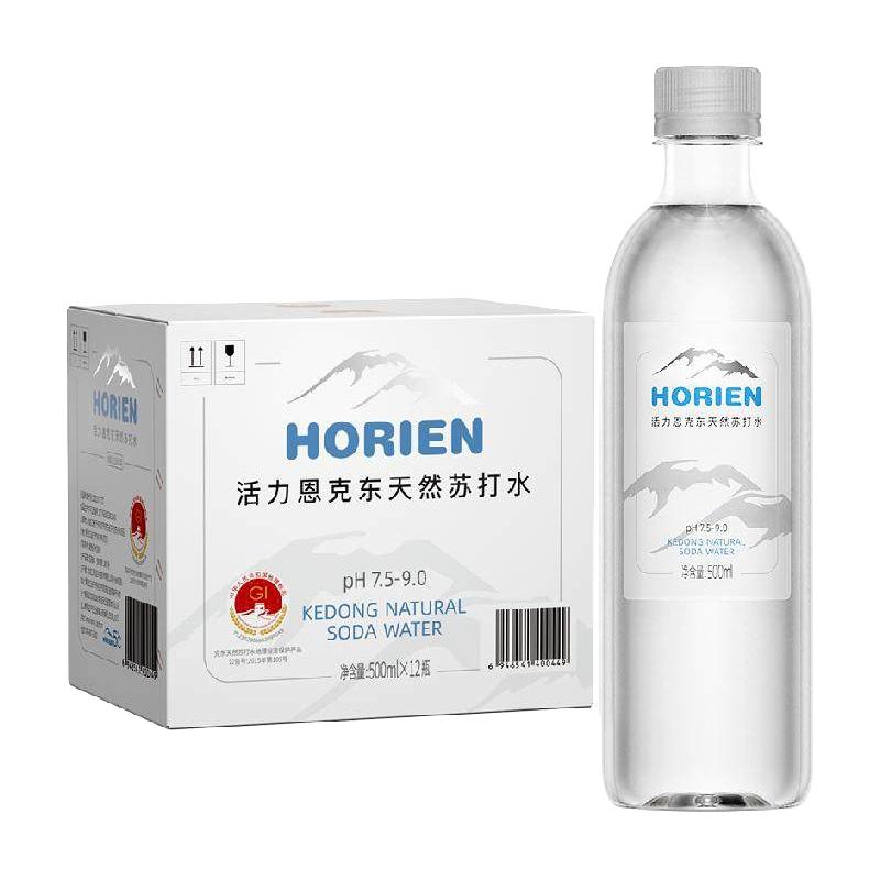 /活力恩 HORIEN天然苏打水无气弱碱性pH8.5北纬47°克东县黄金水源