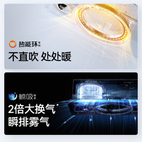 奥普（AUPU）奥普智能浴霸Q360A-EVO热能环浴霸集成吊顶浴霸暖风机