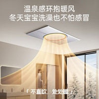 奥普（AUPU）奥普智能浴霸Q360A-EVO热能环浴霸集成吊顶浴霸暖风机 两卫一厨【Q360AEVO*2+凉霸】